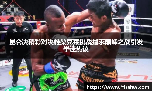 必一