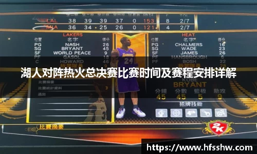 必一